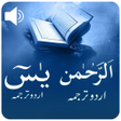 Icono de programa: Surah Yaseen - Surah Rehm…