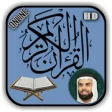 Icon of program: Salah Bukhatir Complete Q…