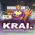 Icon of program: Krai. Digital-Poetry Vol.…