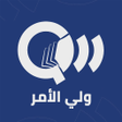 Icon of program: مدارس القمة - ولي الأمر