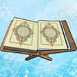 Icon of program: Holy Qur'an