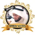 Icon of program: Ahmed Al Nufays Full Qura…