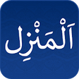Icono de programa: Al Manzil | Al Ruqyah Al …