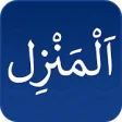 Icon of program: Al Manzil | Al Ruqyah Al …