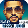 Icon of program: أغاني راب 2026  Hassen ju…