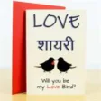 Icon of program: Love Shayari in Hindi for…