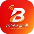 Icono de programa: البكري تيليكوم للرصيد وال…