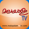 Icon of program: Malayalam Hd Tv for Windo…