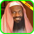 Icono de programa: Adel Al Kalbany Full Qura…