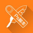 Ps for Photoshop CC icon