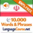 Icon of program: Learn Persian Words & Tra…