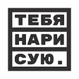 Icon of program: Narisuyu