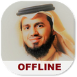 Icono de programa: Al Shatri Full Offline Qu…