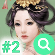 Mint 2 - Find differences icon