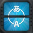 Icon of program: SABU - Learn Japanese fro…