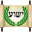 Icon of program: Hebrew Greek and English …