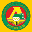 Icono de programa: Такси Локомотив Барабинск