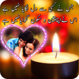 Icon of program: Love Poetry Photo Frames