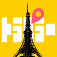 Icon of program: トーキョートラベラー