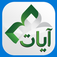 Icon of program: Ayat (Beta) for Windows 1…