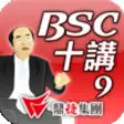 Icon of program: BSC-