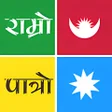 Icon of program: Nepali Calendar Ramro Pat…