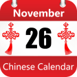 Icon of program: Chinese Calendar