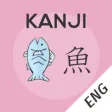 Icon of program: Kanji Memory Hint 1 [Engl…