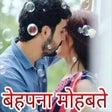 Icono de programa: - Hindi Status,Shayari,DP…