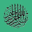 Icon of program: Kuran-i Kerim