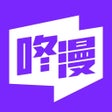Icon of program: 咚漫漫画-漫画人都爱的漫画之家