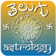 Icon of program: Telugu Astrology Panchang…