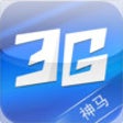 Icon of program: 3G Business Browser