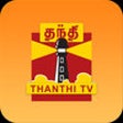 Icon of program: Thanthi TV
