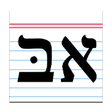 Icon of program: Biblical Hebrew Vocabular…
