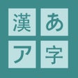 Icon of program: Kanji Quizzer