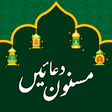 Icon of program: Masnoon-Duain and islamic…