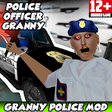 Icono de programa: Police Granny Officer Mod…