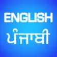 Icon of program: English to Punjabi Transl…