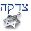 Icon of program: Tzedakah - donate to char…