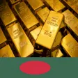 Icon of program: Gold price in Bangladesh …