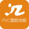 Icon of program: PVC