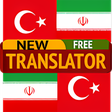 Icon of program: Turkish  Persian Translat…