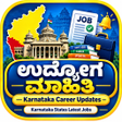 Icono del programa: Karnataka Government Jobs