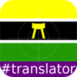 Icono de programa: Twi English Translator