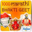 Icono de programa: 1000 Marathi Bhakti Geet …