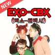 Icon of program: EXO CBX best Songs 2020