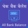 Icono de programa: All Bank Balance Enquiry …