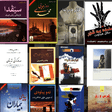 Icono de programa: Romai-kurdi_ڕۆمانی کوردی