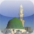 Icon of program: Seerat-un-Nabi - Ar-Rahee…
